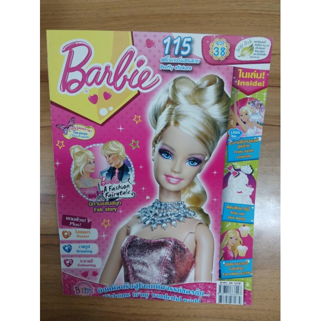 นิตยสาร Barbie ฉบับที่ 38 **รบกวนเลื่อนดูสภาพหนังสือก่อนการสั่งซื้อ**